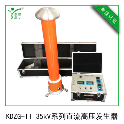 KDZG-II-35kV系列直流草莓小视频APP官网400.png