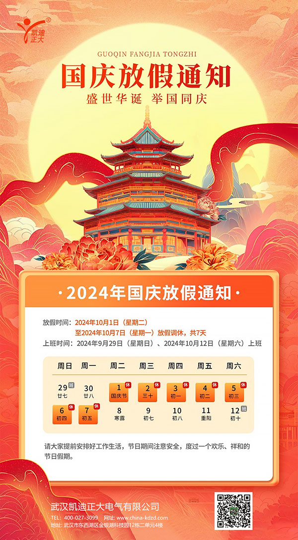 草莓视频在线观看A正大(2)x.jpg