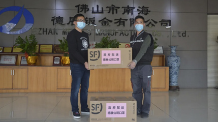 媒体报道：解决企业复工难题，里水诚意满满！